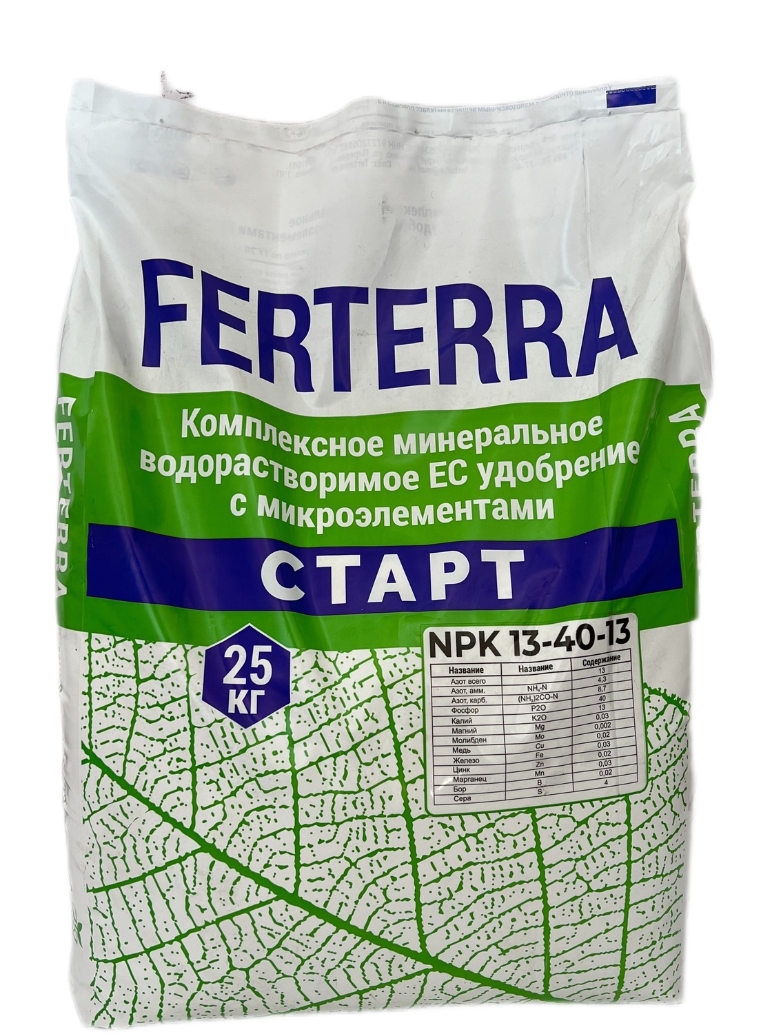 УДОБРЕНИЯ&nbsp;